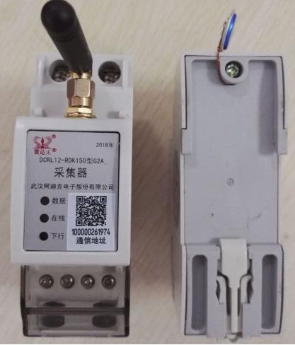 Interfaz dual 485 del aislamiento de la comunicación al colector de LoRaWAN para el AMI
